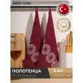 Полотенца кухонные SANPA HOME набор 2шт, 40х60 cм, хлопок, с петелькой