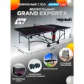 Стол теннисный Start Line GRAND EXPERT 6 Всепогодный черный, для улицы, с колесами, сеткой