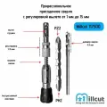 Cамоцентрирующееся присадочное сверло D4,9 L110 с точной регулировкой вылета сверла 1-15 ммMillcut 117500