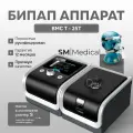 T-25T BMC RESmart GII бипап аппарат для контроля сна при лечении храпа и апноэ + малая носовая маска размер S