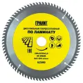 Диск пильный по ламинату гранит 250х32/30х2.9 мм, 80 зубов 625080