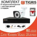 Готовый комплект IP-видеонаблюдения с жестким диском 5 мп на 1 уличную камеру