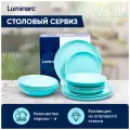 Столовый сервиз Luminarc Diwali P2961-P2963, 6 персон, 18 предм. 6 18