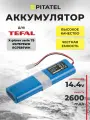 Аккумулятор для Tefal X-plorer 75, RG7675WH, RG7687WH / SS-2230002529, SS-2230002528, INR18650F9M-4S1P