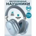 Hoco Наушники беспроводные с микрофоном Hoco W35 MAX, Bluetooth, 3.5 мм, синий