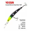 Воблер для троллинга Yo-Zuri Crystal Minnow Deep Diver Walleye 130F R1301, 130 мм, 24 гр, 3-6+ м, #ZB