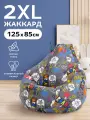Кресло-мешок Пуффбери «Груша», размер XXL средний, Жаккард Фрэш Гейм