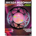 Звезда ведомая 520-50 cталь JTR210 для эндуро и кроссовых мотоциклов Honda, Yamaha