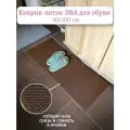 Коврик-лоток ЭВА для сушки обуви 40х100 см, цвет коричневый.