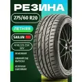 Шины Летние SAILUN 275/60R20 119V XL ATREZZO ZSR SUV, новые для автомобиля