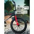 BMX Велосипед трюковой велик бмх 20 дюймов 20-BY