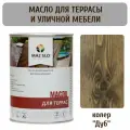 Террасное масло для дерева Maz-slo для уличной мебели, цвет Дуб, 1 литр, УФ-защита, морозостойкое, влагостойкое
