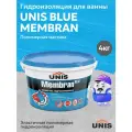 Эластичная гидроизоляция UNIS BlueMembran, 4кг