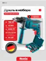 Дрель шуруповерт электрическая Ronix 750 Вт с набором бит и сверл в кейсе