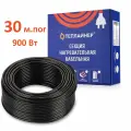 Нагревательная секция Теплайнер Roof СНК-0900-030, 900 Вт, 30 м экранированный резистивный
