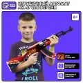 Деревянный игрушечный АК-47 2 Years red / автомат Ак - 47 2 года красный CS GO