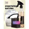 Очиститель битумных пятен, антибитум для авто, очиститель битума Smart Open Clean Excess 0,5л + губки