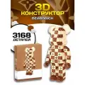 Конструктор Bear Blocks из блоков Брендовый Мишка бежевый
