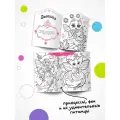 Раскраски с наклейками мозаика kids для детей и малышей, Набор из 4 книг, волшебные раскраски