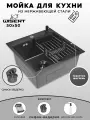 Мойка для кухни нержавеющая 50х50, с PVD покрытием графит, текстура Шагрень. Сифон с ведерком, дозатор, коландер. WGS35050BT/W02-114B/W405B/W302644B