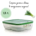 Контейнер для овощей, фруктов Tupperware Умный холодильник 1,8 л низкий