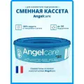 Сменная кассета для накопителя подгузников Angelcare (1шт.)