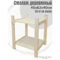 Стеллаж деревянный Timber&Style 45х62х40 см, 2 полки/этажерка из дерева для дома, дачи, гаража