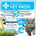 Корм влажный Best Dinner Vet Profi Renal для взрослых кошек при заболевании почек с ягненком паштет, 100 г х 14 шт