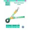 Поводок для собак короткий, S, Утята Max & Molly
