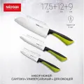 Набор кухонных ножей Nadoba JANA 3 предмета (723121)