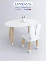 Стол детский Овал + стул Зайка от DIMDOM kids, белые, МДФ, ножки из массива сосны