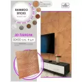 3Д стеновые панели ВAMBOO STICKS 500*500 МДФ цвет Лиственница Охотская 4 шт 1 кв. м Декоративная плитка под ПВХ пленкой