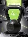 Гиря 4 кг чугунная PROIRON для фитнеса, черная, молотковое покрытие