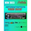 Магнитола процессорная Aura VENOM-D641DSP, 1DIN, Bluetooth, 3 RCA выходов, USB-порт, поддержка Android/iOS, черная