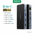 Док-станция MOKiN MODK1702-US (8 in 1)