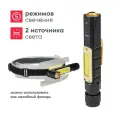 Фонарь портативный Boxbot, ручной, артикул FLSH_003
