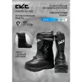 Ботинки снегоходные CKC PROGRESS ICEBUFF для охоты, рыбалки или катаний с семьей