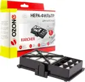 HEPA фильтр для пылесоса KARCHER DS 5500, DS 5600 бренд OZONE
