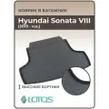 Коврик в багажник 3D резиновый Hyundai Sonata VIII (2019-н. в.) / Коврики автомобильные Хендай Соната 8