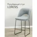 Стул полубарный, барный стул со спинкой для кухни Lars Серый Линк