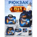 Рюкзак школьный для мальчика 17л 6 в 1 анатомическая спинка SkyName (Скайнейм)