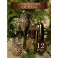 Стеклянные елочные игрушки набор 12шт.