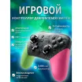 Nintendo Геймпад Switch Pro Геймпад Wireless Controller Bluetooth