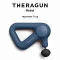 Перкуссионный массажер Theragun Relief, темно-синий