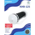 Приточный клапан КИВ-125 icepetri 400мм с ППУ и алюминиевой решеткой