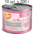 Влажный корм для котят, беременных и кормящих кошек Мнямс Delicatesse Starter Суфле по-английски, индейка, до 4 месяцев, 10 шт. х 200 г (паштет)