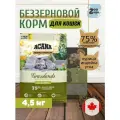 Сухой беззерновой корм для кошек Acana Grasslands 4,5кг.