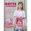 Непромокаемый фартук с нарукавниками для творчества