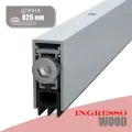 Автоматический порог (Умный порог) для межкомнатных дверей INGRESSO Wood 820 мм; 1 шт.