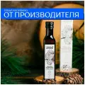 Масло кедрового ореха SIBERECO холодного отжимаперец, лемонграсс, 0.5 кг, 0.25 л